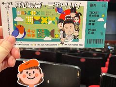 -合肥大剧院