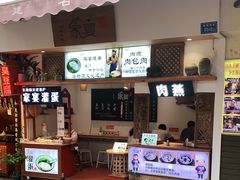 门面-家宴·灌蛋·沙茶面(曾厝垵店)