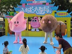 -福田卓悦INTOWN购物中心