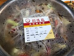 -弓虽昌焖烧鸡(大竹林店)