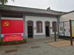 -八路军西安办事处纪念馆