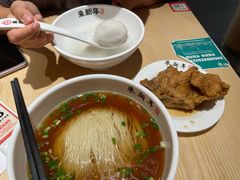-朱新年·苏式汤团·面点(北寺塔店)