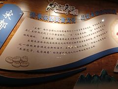 -宋都禾源·灌汤包子(汉兴路直营店)