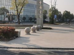 -大丰图书馆