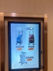 -南京康美美容医院·旗舰店
