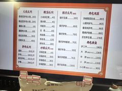 -闫家驴肉老店(华电一校店)