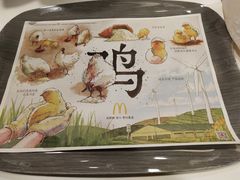 -麦当劳(新华路步步高店)