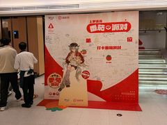 -海底捞火锅(吴中路店)