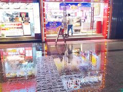 -楊記桃酥王(下马坊店)