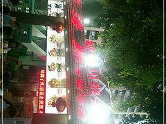 -范饭椰林川湘味海鲜·椰子鸡(三亚湾椰梦长廊店)