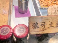 -丁家坡洋芋·观音桥好吃街A区(全国总店)