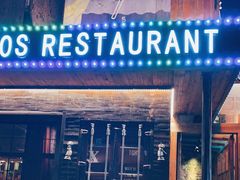 门面-70后饭吧(府河街店)