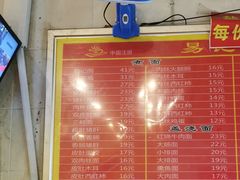 -易记皮肚面(明瓦廊店)