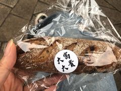 -富贵面包公司(运河店)