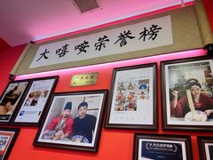 -大嘻咹biangbiang面(历史博物馆店)