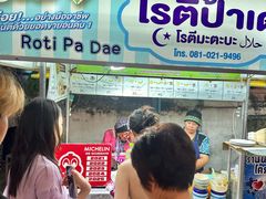 -香蕉奶奶