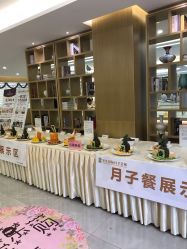 -宝生月子中心·独栋独院式(南山店)