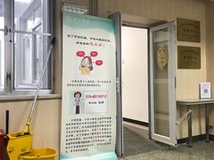 -北京医院