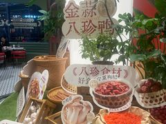 -避风塘·金牌店·夜宵(金玉兰店)