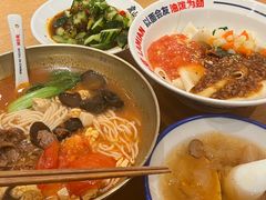 -震山堂·手工劲面(仓山万达店)