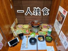 -独食火锅·半米屋台(直营总店)