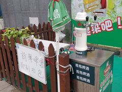 -青岛啤酒扎啤城(一店)