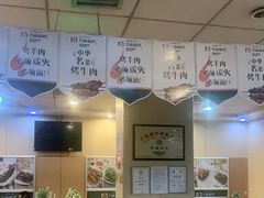 -玛森烧烤(文化东路店)