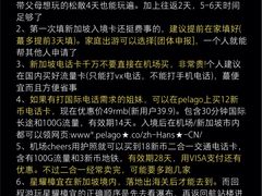 -爱雍·乌节