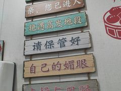 -都谷包子(天一广场店)