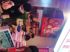 -墨茉点心局(国金街店)