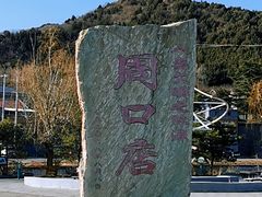 -北京周口店北京人遗址博物馆