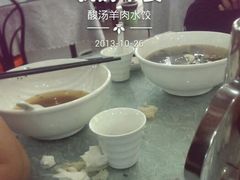 android_upload_pic-安老太新疆第一碗(文艺路店)