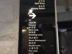 -纽斯桑拿会所(天山店)