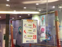 -小小元气运动馆(无锡茂业中心店)
