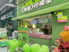 -万达广场(福州金融街店)