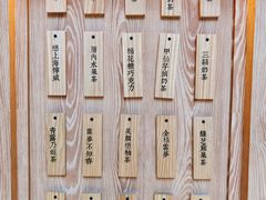 -厝内小眷村(西单大悦城店)