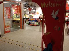 -大商超市(银岛店)