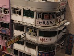 景观位-RAN BAKERY