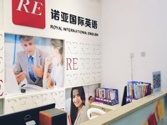 -诺亚国际英语(海逸校区)