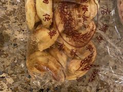 原味蝴蝶酥-老同盛(昌里路店)