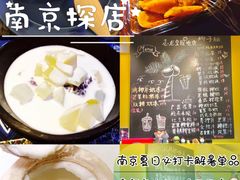 -志龙皇冠吃货椰子铺