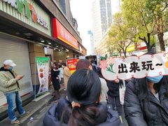 -陶记正宗德州扒鸡(科巷店)