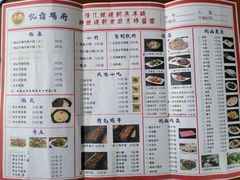 -亿诣蝎府炸酱面羊蝎子火锅(酷车小镇店)