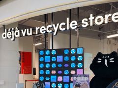 -多抓鱼循环商店(虹桥天地店)