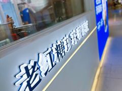 -煲珠公·老红糖珍珠奶茶(长宁龙之梦店)