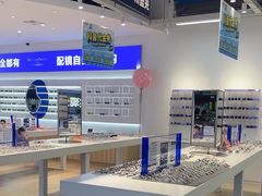 -优购镜仓(城阳青特万达店)