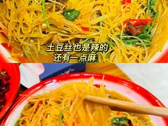 -先启半步颠·川菜小炒