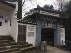 -白鹿洞书院