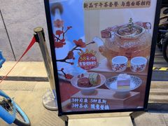 -华天二友居肉饼(宫门口店)