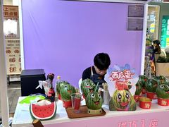 -中海环宇荟